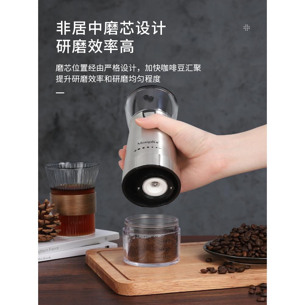 不锈钢电动磨豆机咖啡豆研磨机家用小型研磨器磨咖啡磨粉机套装