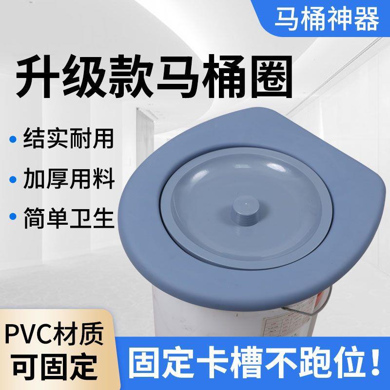 【可固定马桶圈】农村简易马桶圈旱厕老人坐便器带盖免洗便携坐便