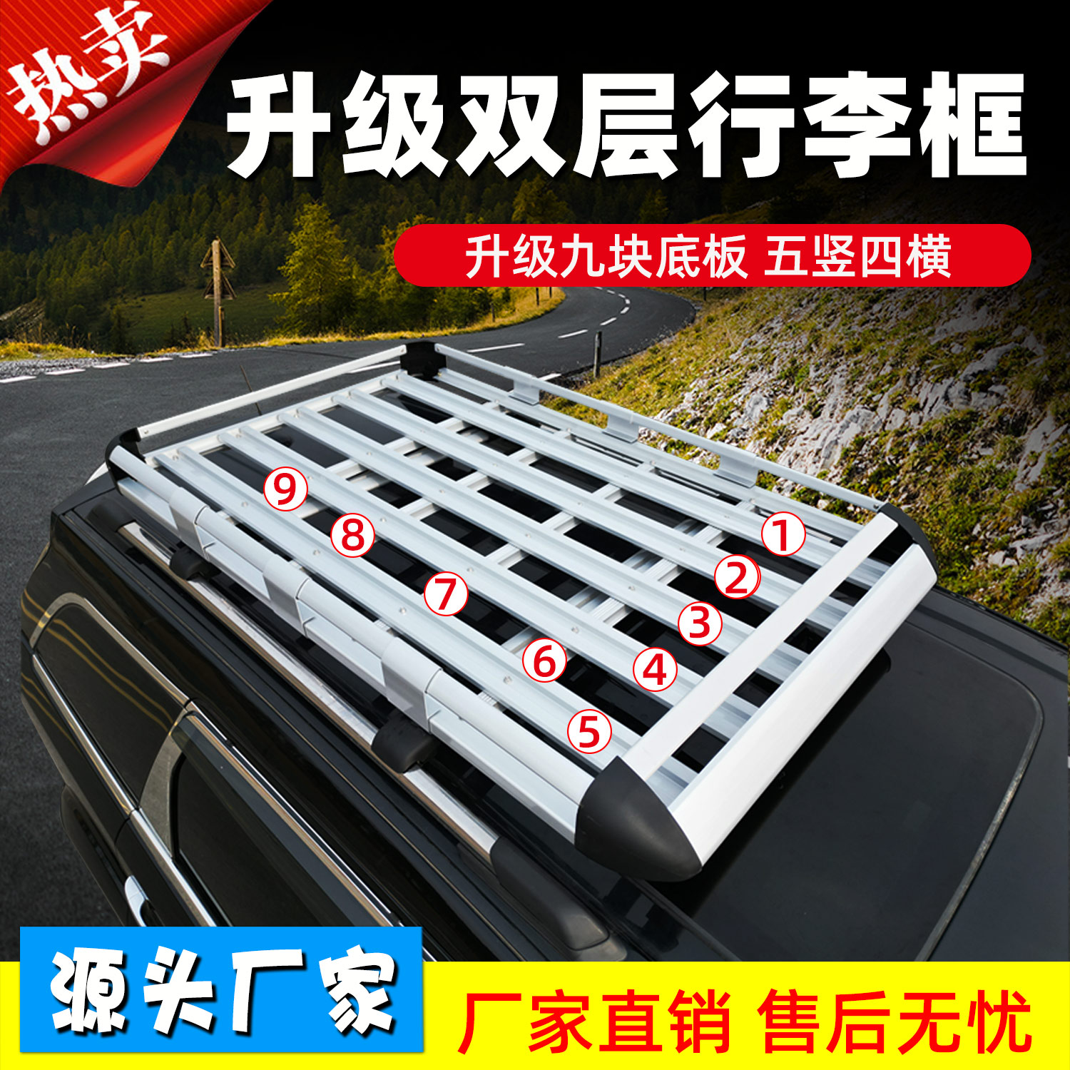 五菱宏光S/S1S3之光S之光EV星光S/730星辰车顶行李架货架框旅行筐图片
