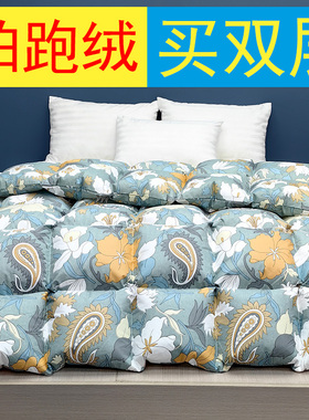 双层自充绒羽绒被被壳被套半成品专用防钻绒毛内胆芯高密度面料厚