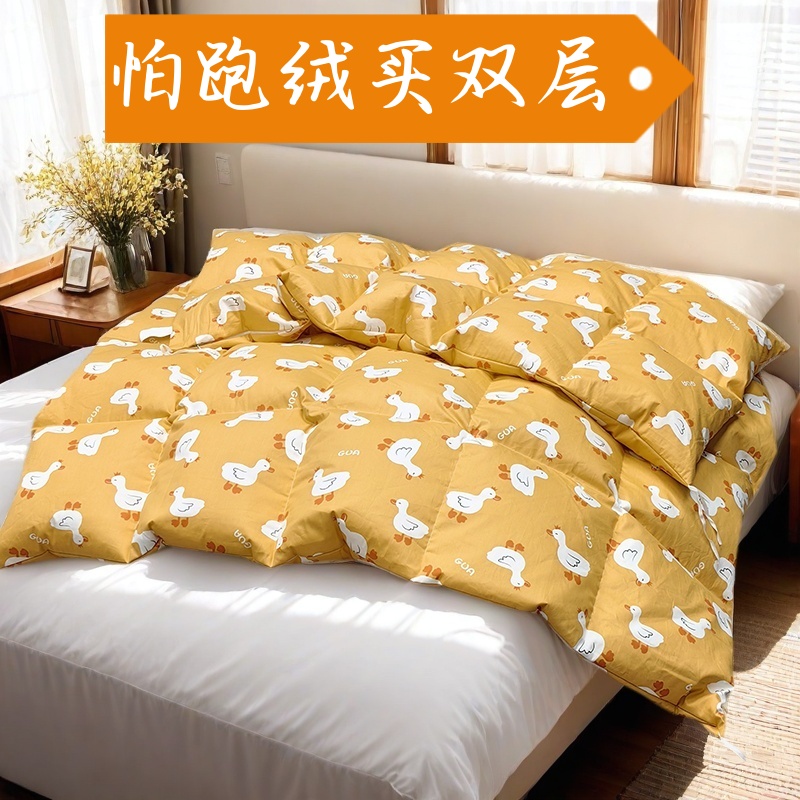全棉双层儿童羽绒被壳半成品