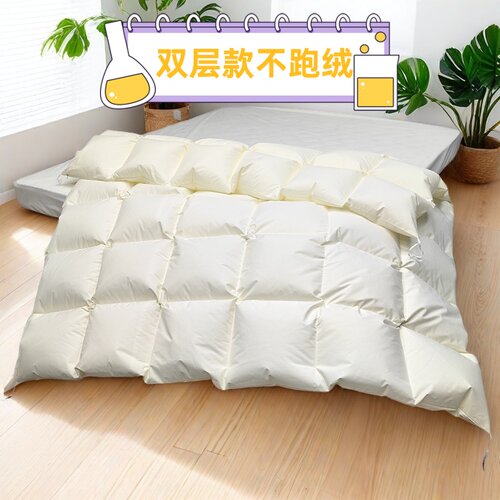 全棉双层羽绒被被壳半成品