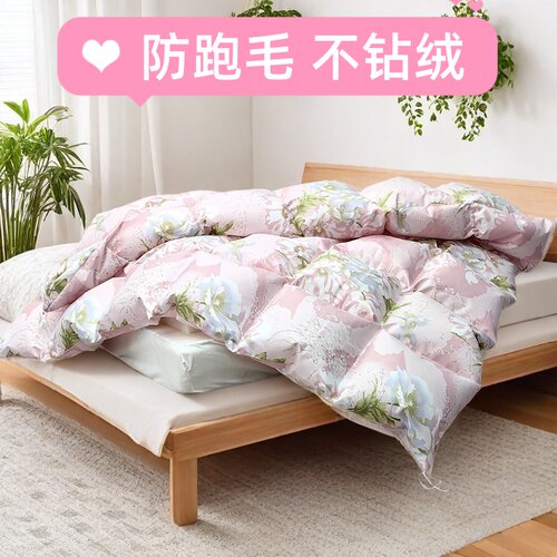 羽绒被壳自充绒半成品内胆