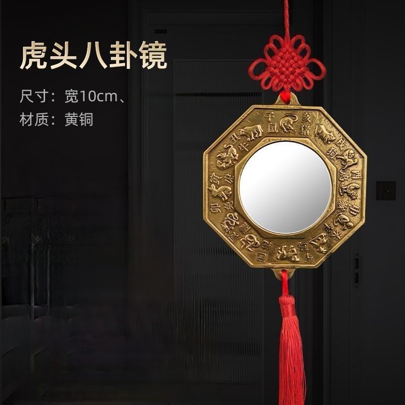 纯铜八卦镜虎头八卦镜狮咬剑瑞兽八卦镜铜器工艺品摆件