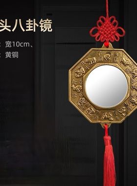纯铜八卦镜虎头八卦镜狮咬剑瑞兽八卦镜铜器工艺品摆件