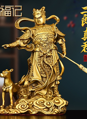 纯铜二郎神真君人物摆件客厅书房桌面摆放装饰杨戬神像铜器工艺品