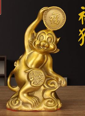 铜猴子摆件十二生肖猴摆设黄铜猴办公室装饰品家居工艺品礼品纯