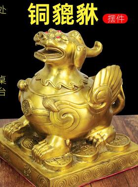 纯铜貔貅摆件一对黄铜单角方底貔貅客厅店铺开业礼品铜器工艺品