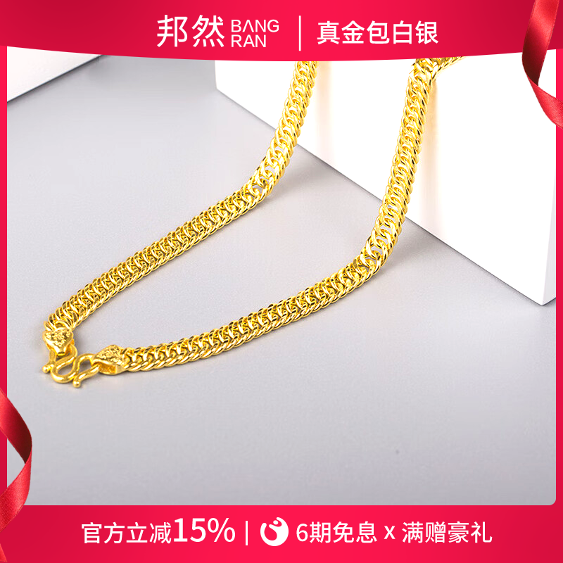 金包银黄金项链男款足金999扁款老板链子金马鞭古巴项链图片