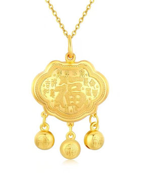金包银黄金吊坠足金平安锁福字项链长命锁吊坠百福满月百天周岁礼