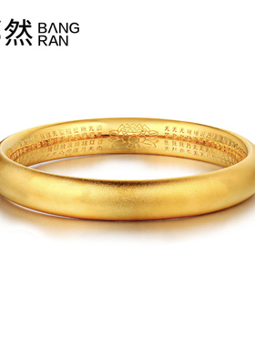 邦然金包银手镯女福莲花心经手镯古法金镯子圆镯送妈妈礼物