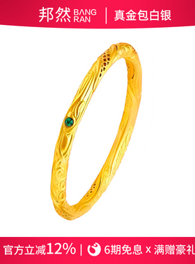哪吒乾坤圈手镯女款金包银