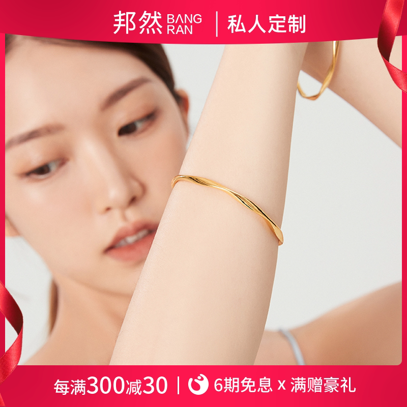 邦然金包银莫比乌斯手镯黄金女款推拉式实心金镯子送女友礼物