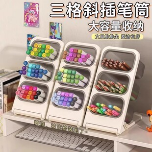 笔筒斜插式大容量画笔架儿童男女孩书桌面文具水彩笔马克笔收纳盒