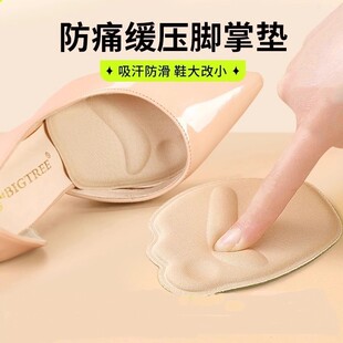 高跟鞋不累脚神器硅胶前脚掌垫防痛超软防滑半掌乐福鞋半码鞋垫女
