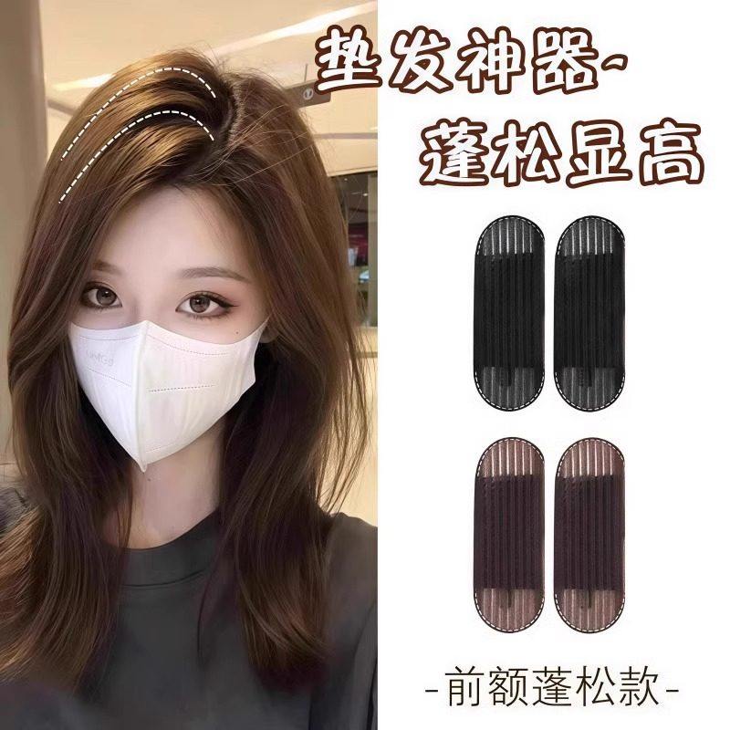 头发蓬松神器增高颅垫发夹发根夹子头饰刘海垫发发卡发饰头顶发型,饰品/流行首饰/时尚饰品新,发饰,淘宝优惠券,粉丝福利购,淘宝优惠卷