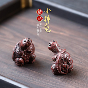 宜兴紫砂茶宠小神龟摆件创意雕塑小乌龟茶桌茶玩茶具配件一件