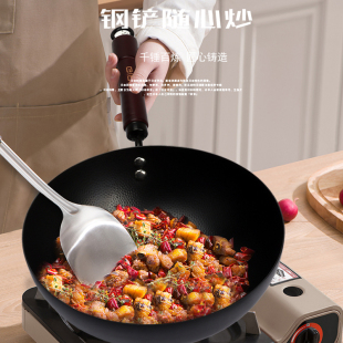 居派无涂层纯手打小铁锅炒锅炒菜锅不粘锅平底锅电磁炉燃气灶24cm