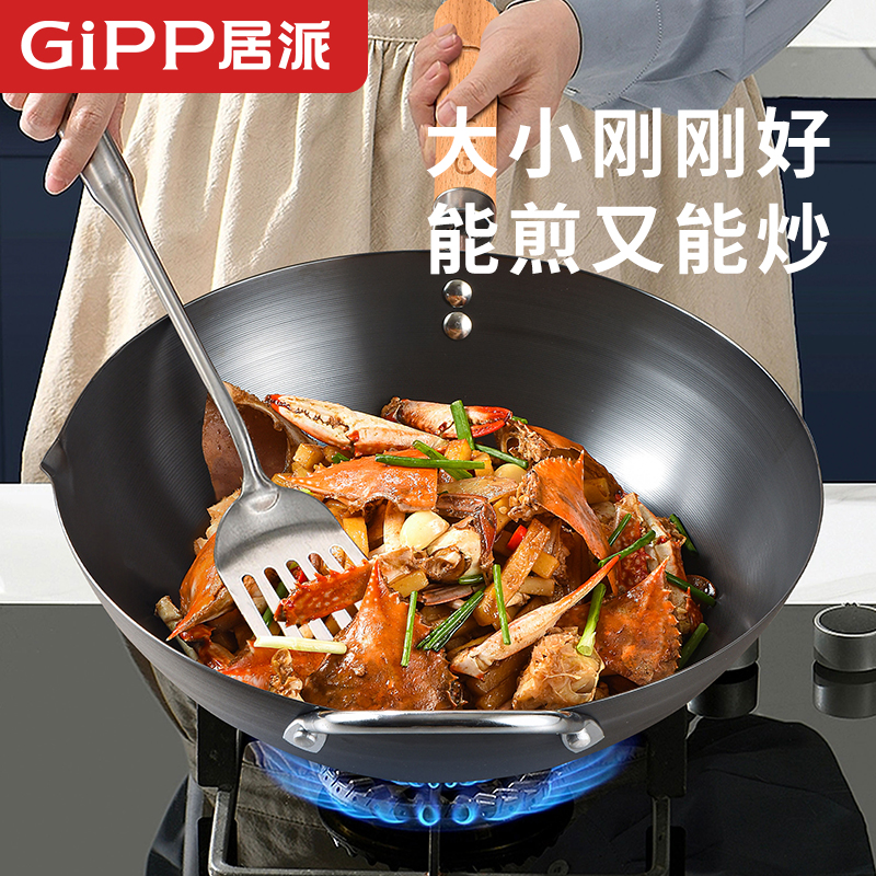 爆炒王无涂层不生锈精铁锅不粘锅炒锅猛火炒菜锅炒粉锅34cm带耳