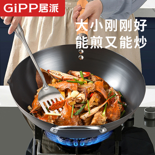 爆炒王无涂层不生锈精铁锅不粘锅炒锅猛火炒菜锅炒粉锅34cm带耳