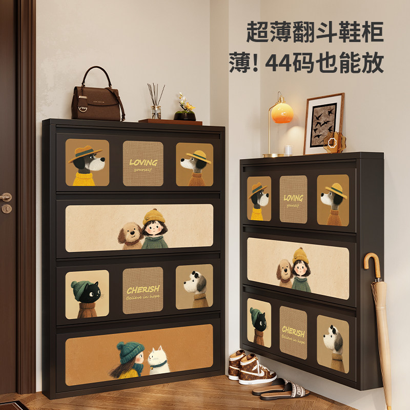 15cm中古风超薄款鞋柜家用门口钢制极窄入户门外走廊用小窄翻斗