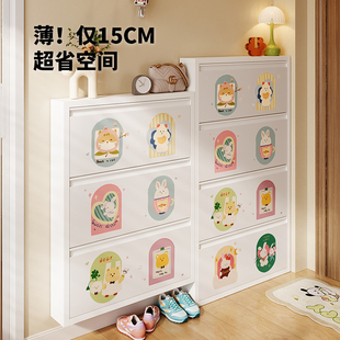 15CM极窄超薄款钢制小窄门口鞋柜家用门外走廊用玄关入户门后鞋架