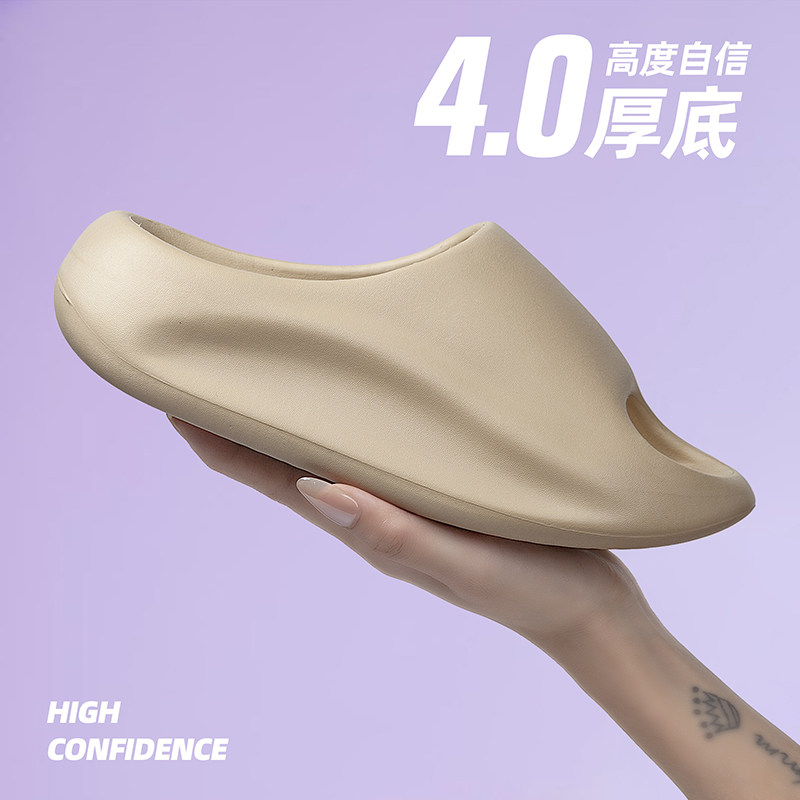 【云途系列】EGO易途户外运动拖鞋情侣厚底踩屎防臭防滑简约凉拖