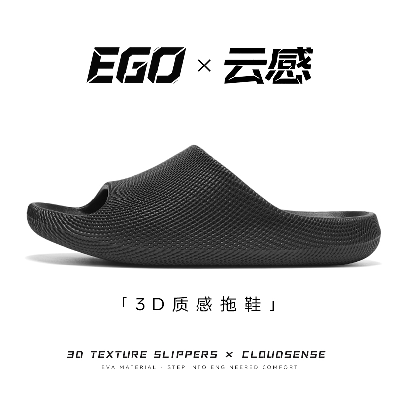 拖鞋男女四季家居家用浴室内洗澡