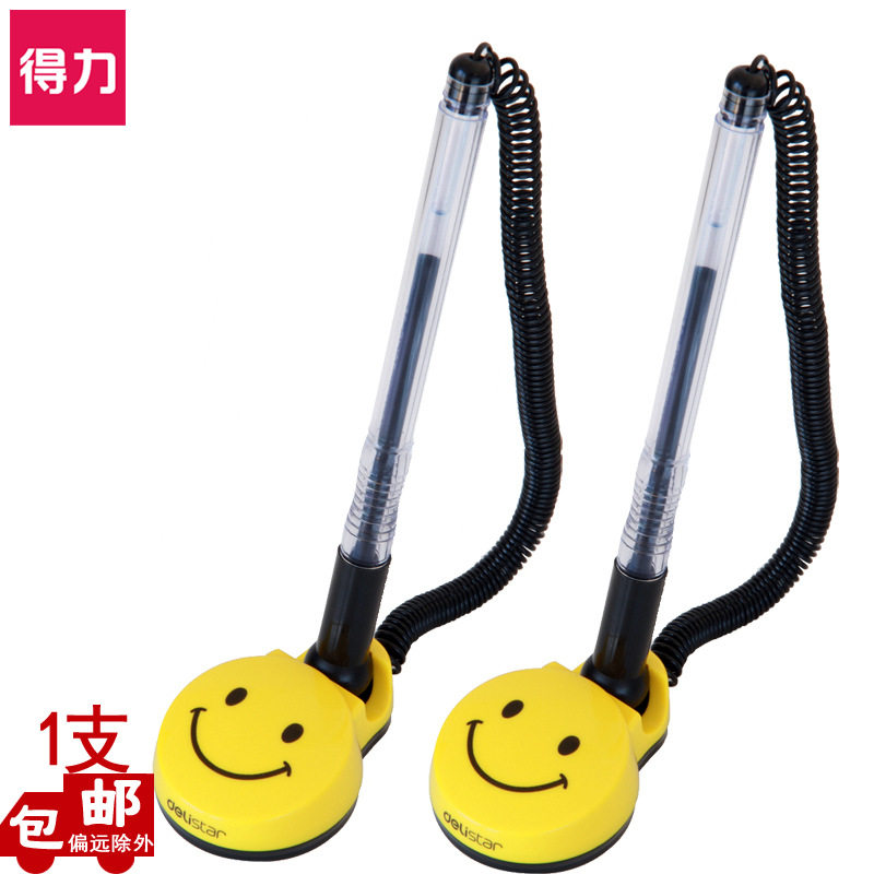 得力台笔6793 银行柜台笔0.5中性笔 180度旋转弹簧头