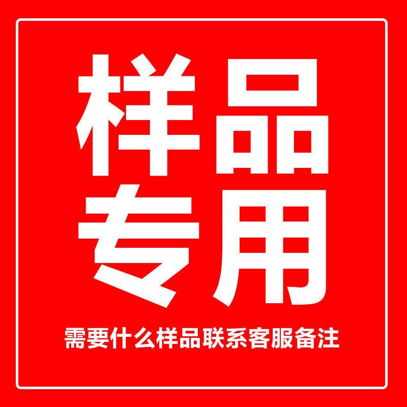 【样品/拿样用】加厚水泥地直接地板革