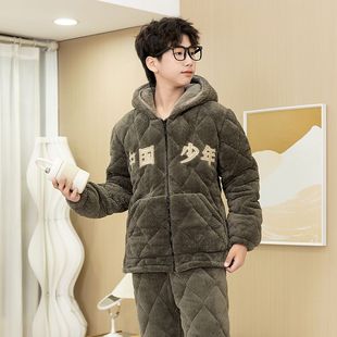 青少年睡衣套装冬季加绒加厚三层夹棉保暖拉链款保暖可外穿家居服