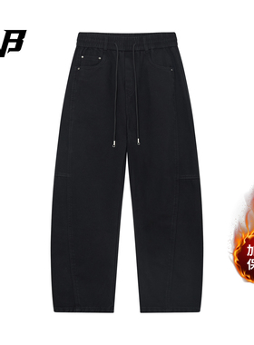 FNB美式潮牌加绒保暖休闲长裤男女宽松直筒松紧腰系带牛仔裤冬季