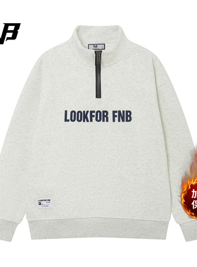 FNB美式立领卫衣男女同款加绒保暖字母印花休闲上衣2025秋冬新款
