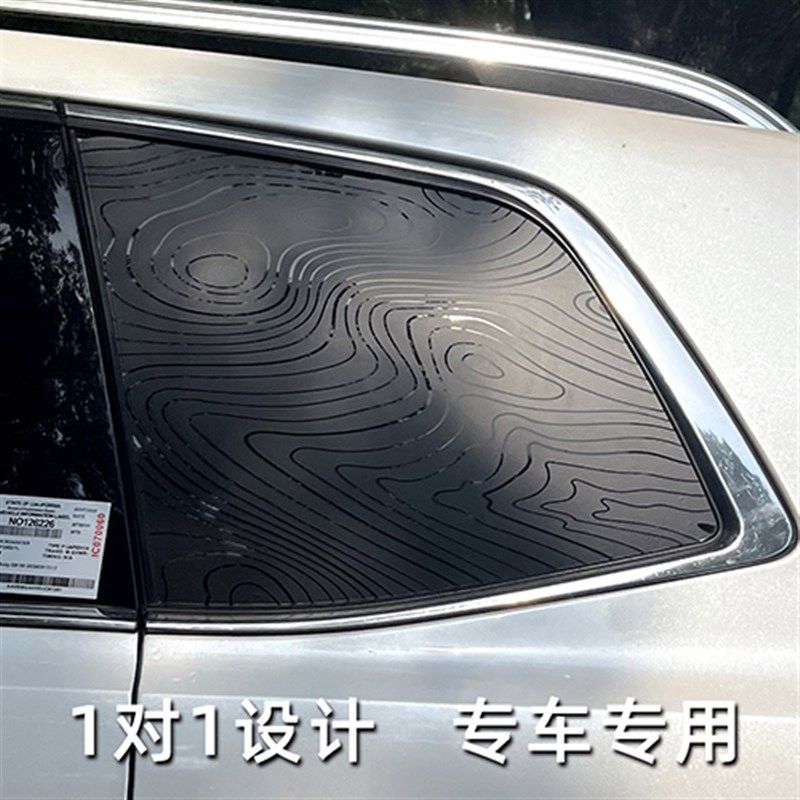 汽车C柱后玻璃贴纸隐私哑黑贴纸等高线镂空剪影车贴定制5866