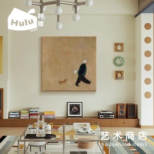 呼噜家小狗爷爷包豪斯客厅装饰画中古风床头挂画玄关入户柜摆画