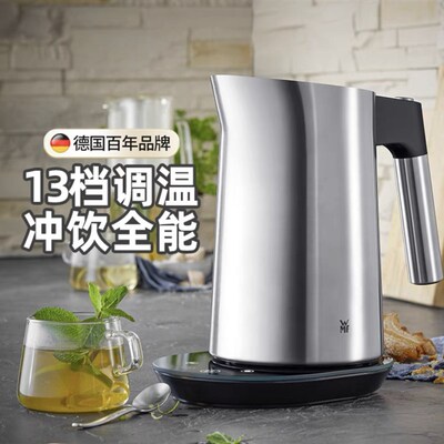WMF烧水壶电热水壶家用大容量自动断电开水壶不锈钢办公室快壶