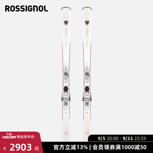 ROSSIGNOL金鸡女士双板滑雪板2425款NOVA2道内室内初中级滑雪装备