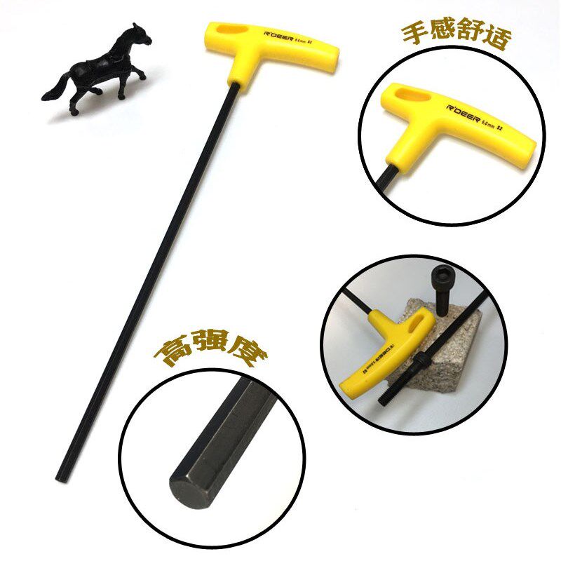 。飞鹿T型内六角扳手 特长加长T型平头内六角 内六方 3/4/5/6mm六
