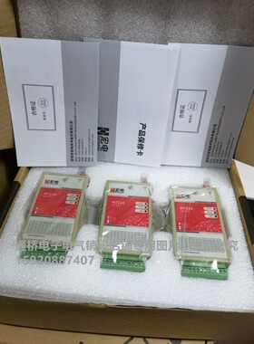宏电 H7210C H7210S 4G工业级 全网通 DTU 485/232接口 宏电7210