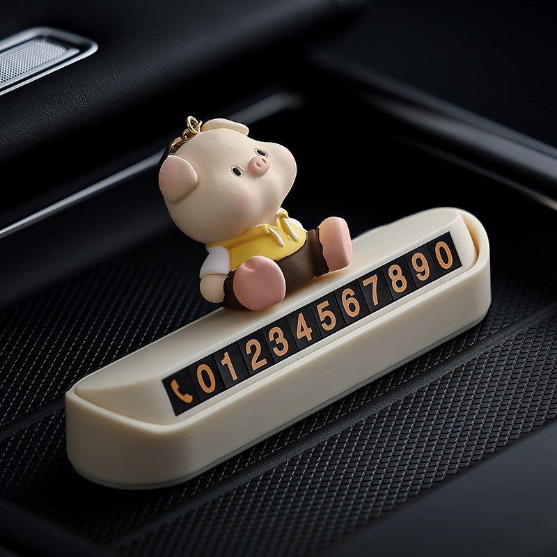 萌趣三宝汽车临时停车电话号码牌女生车内挪车卡车内装饰用品大全