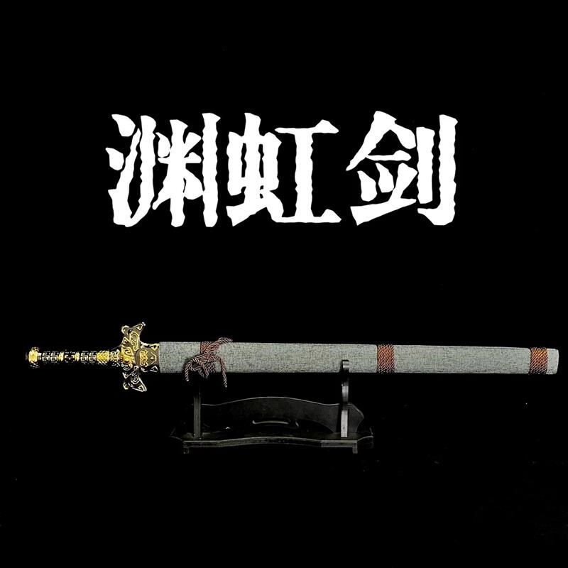 盖聂渊虹龙泉宝剑高锰钢剑身秦时明月冷兵器装饰摆件未开刃工艺品