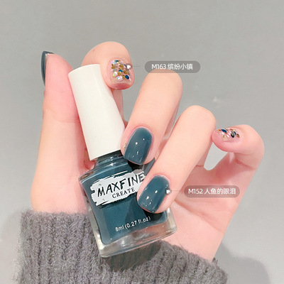 maxfine可撕拉指甲油免烤快干