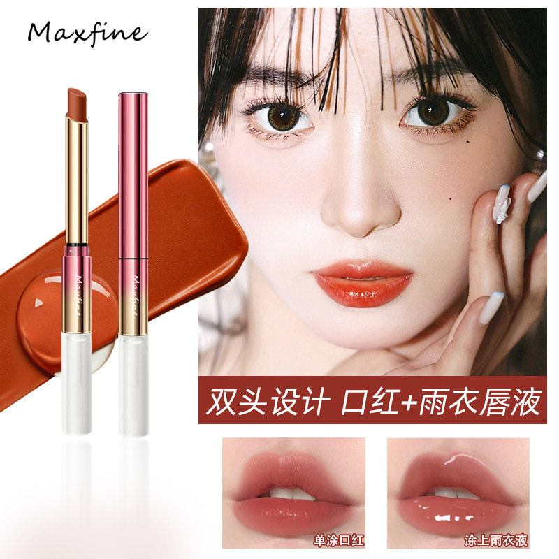 不沾杯唇釉口红雨衣maxfine图片