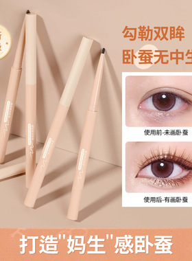 bvg单色眼线胶笔一笔顺滑下至眼妈生感眉笔不易晕染防水眼线胶笔