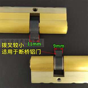 超C级六轨道边柱防盗锁芯窄拨叉 家用大门锁通用型断桥铝门防火门