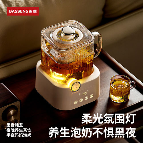 巴森小方炖全玻璃养生壶恒温家用多功能办公室小型黑晶炉煮花茶D7