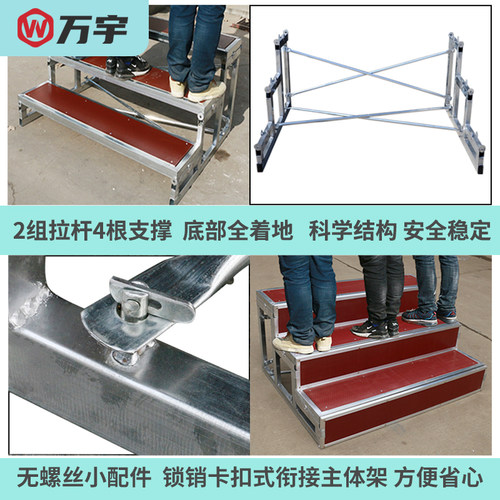 合唱台阶三层合影台学校大合唱实木铝合金可移动折叠舞台梯合唱凳