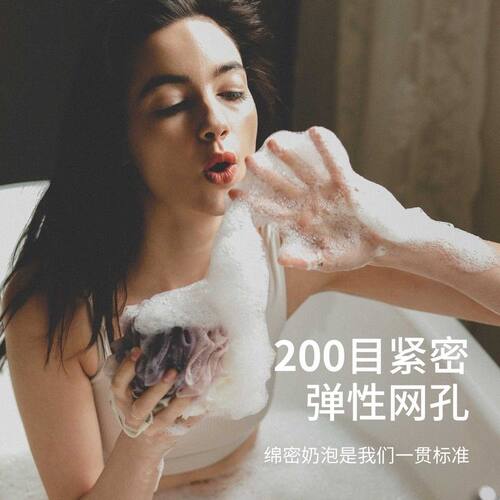 KRRAMEL洗澡浴球泡泡浴球女生泡澡球大号沐浴球浴花球高档不散