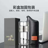 繁简迷你男女茶水分离泡茶杯双层玻璃隔热透明便携夏季 简约水杯子