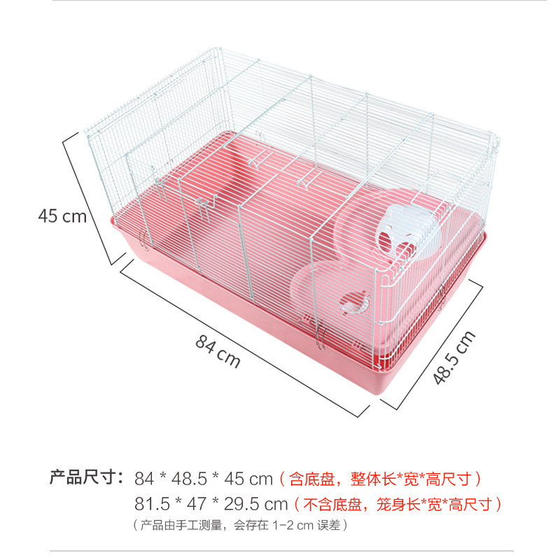 达洋直营80基特大号diy仓鼠笼巨型猫头笼巨猫笼豚鼠仓鼠金丝熊R3H